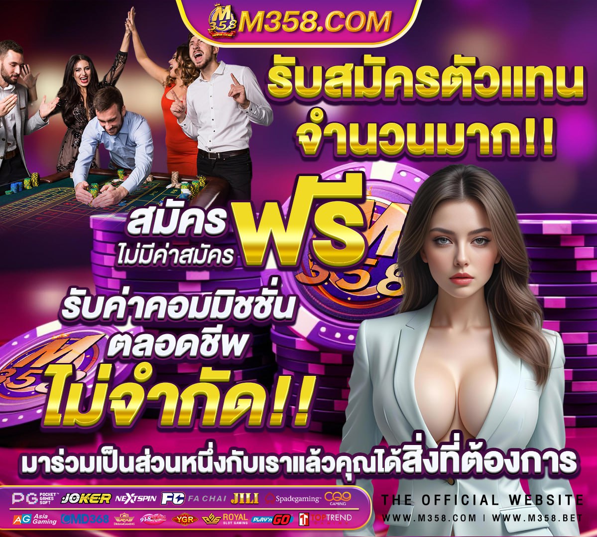 ทดลอง สล็อต pg ฟรี